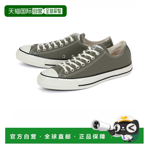 日本直邮匡威 CONVERSE ALL STAR AGED CL OX 全明星做旧款 CL 牛