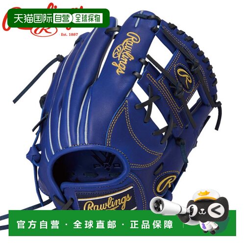 日本直邮Rawlings HYPER TECH R9 SERIES 青少年软式棒球手套 通
