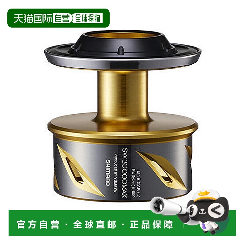 日本直邮Shimano 20MAX-SP Yumeya 20 Stella SW20000 MAX 线轴 0