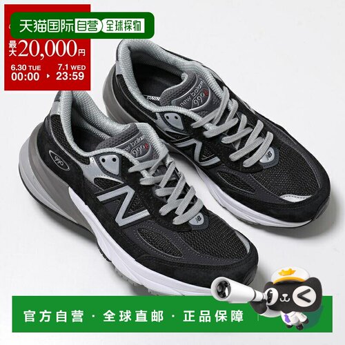 日本直邮New Balance W990BK6 女士麂皮低帮运动鞋美国制造黑色B