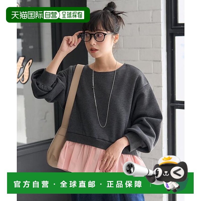 1h可退 日本直邮官方授权 FREAK'S STORE 加绒拼接衬衫卫衣上衣,运动服/休闲服装,运动卫衣/套头衫,淘宝优惠券,粉丝福利购,淘宝优惠卷