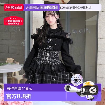 日本直邮NOEMIE珠饰蝴蝶结麻花露肩针织衫25590055336