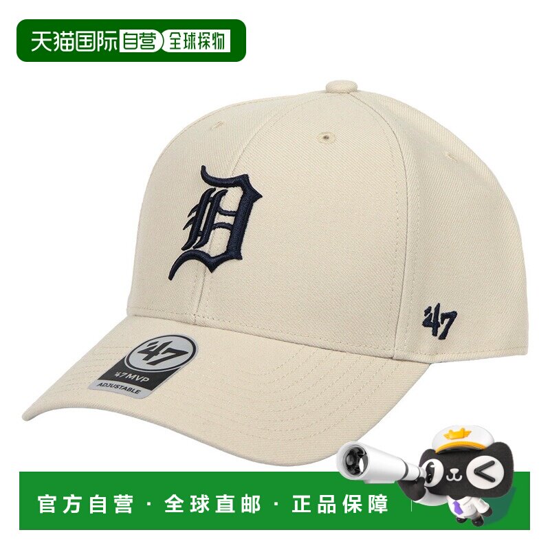日本直邮47Brand MVP 底特律老虎队棒球帽男女MLB 标志街头风格中