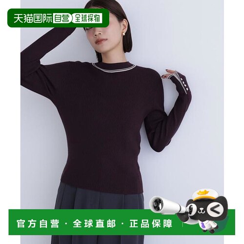 1h可退 日本直邮NATURAL BEAUTY BASIC 拼色条纹罗纹针织衫