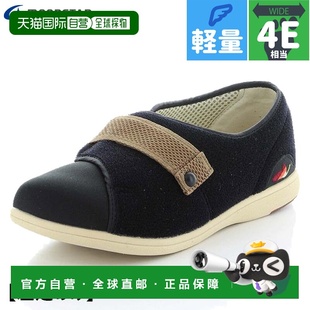 康复鞋 宽楦男女左脚单脚运动鞋 可M PASTEL4054E 日本直邮MoonStar