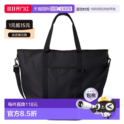 日本直邮NIKE HERITAGE EUGENE 托特包 IB4366-010 男女通用