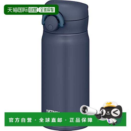【日本直邮】膳魔师 真空隔热保温水壶350ml 深灰色 JNR-353 N-GY