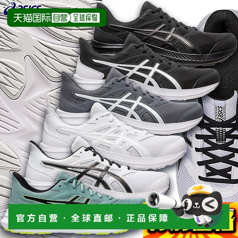 日本直邮ASICS 跑步鞋 JOLT4 Jolt 4 加宽鞋楦 1011B602 适合日常