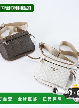 日本直邮 MICHAEL KORS 单肩包 SLATER MD MESSENGER 30T0G04M6B