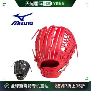 日本直邮Mizuno美津浓 手套 1AJGH20507