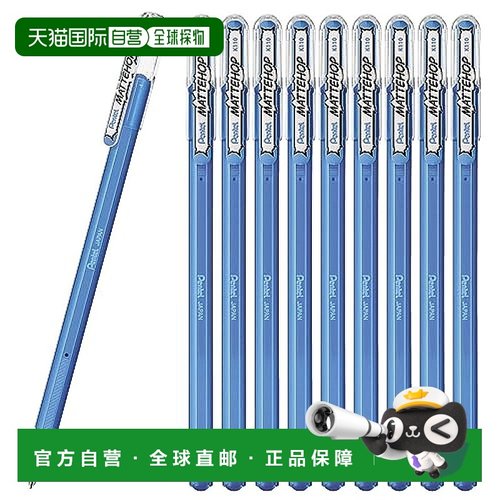 【日本直邮】Pentel派通 圆珠笔 10支入 天蓝色K110-VS(10)