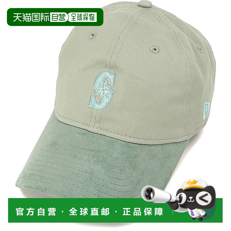 日本直邮New Era 9TWENTY 西雅图水手队棒球帽 [14667997 FW25] 9