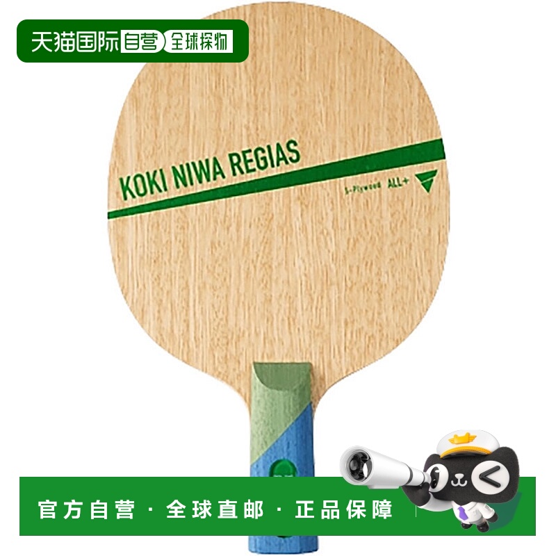 日本直邮VICTAS 男女士 Takaki Niwa Regius CHN 乒乓球直板拍进V