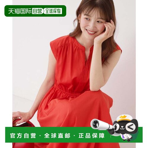 日本直邮COUP DE CHANCE 可水洗 松紧腰 附衬裙 立领连衣裙 酒红