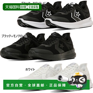 日本直邮匡威 Daystar 男女 Slit Slides 拖鞋DAYSTAR SLIT SLIDE