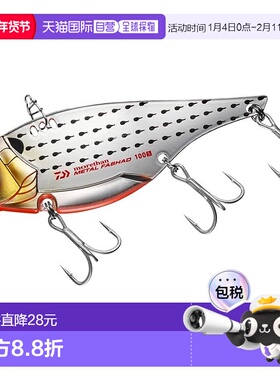 【日本直邮】达亿瓦疑似饵M・FASHAD100S UVAR沙丁鱼鱼钩亮片