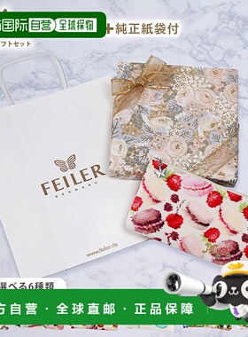 日本直邮feiler品牌通用款手拿包FEILER SPW FASGD PORCH