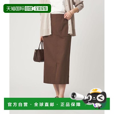 1h可退 日本直邮green label relaxing Daily Chic 交织质感 修身