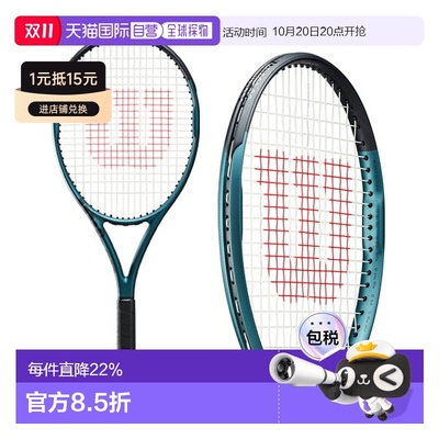 日本直邮Wilson威尔逊专业网球拍空拍Ultra全系列威尔胜运动