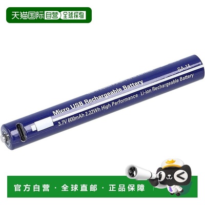 【日本直邮】正品GENTOS LED手电筒G系列GF-104RG专用充电电池GA-