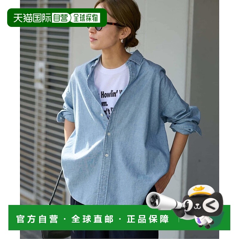 1h可退 日本直邮FRAMeWORK 女装 宽松版型 丹宁衬衫 设计师款 贝