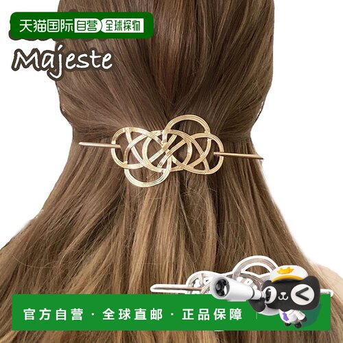 日本直邮Plusnao Majesty 发簪