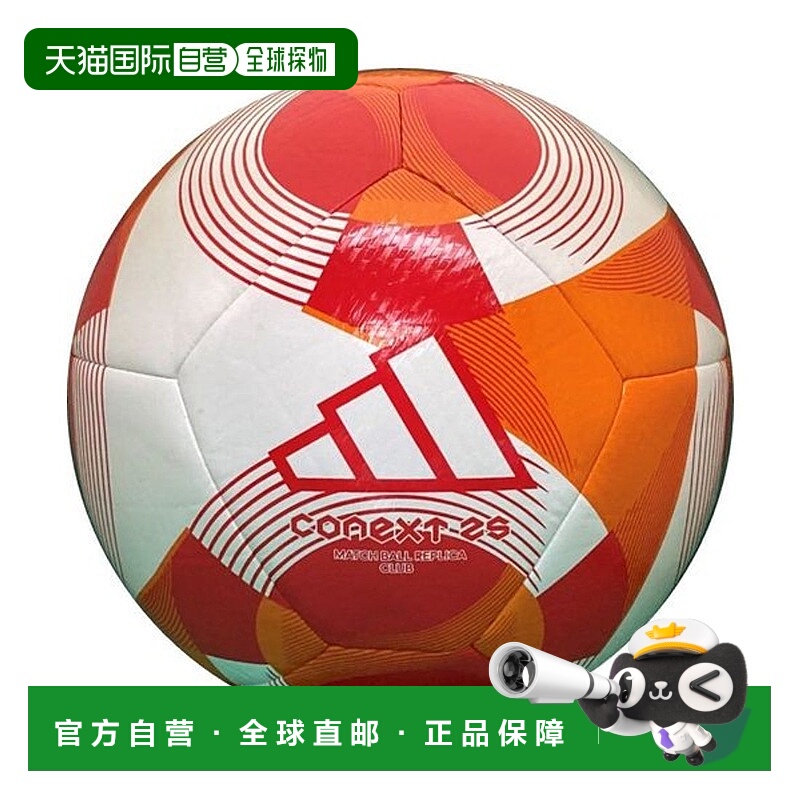 日本直邮 Connect 25 Club 4号球[无商家编号] 红色摩腾