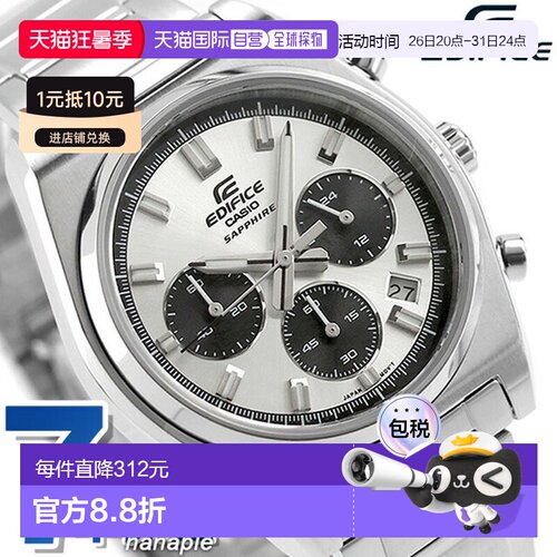 日本直邮EDIFICE 艾迪斐斯 石英 电池式 B-730D-7AV 标准 计时码