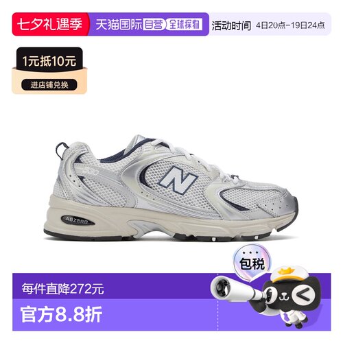 1h可退 日本直邮New Balance MR530 男女同款运动休闲鞋 MR530KA