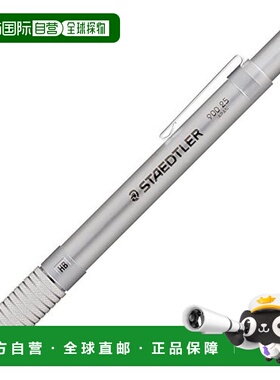 【日本直邮】 施泰特勒 笔筒 铅笔加長辅助器900 25900 25