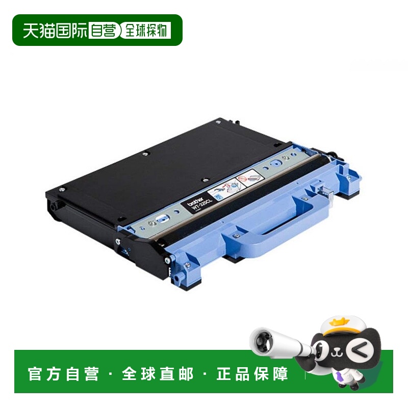 【日本直邮】brother兄弟废粉仓WT-320CL小巧轻便做工精致简约