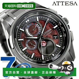 日本直邮西铁城 Attesa Shades of Red Direct Flight Eco-Drive