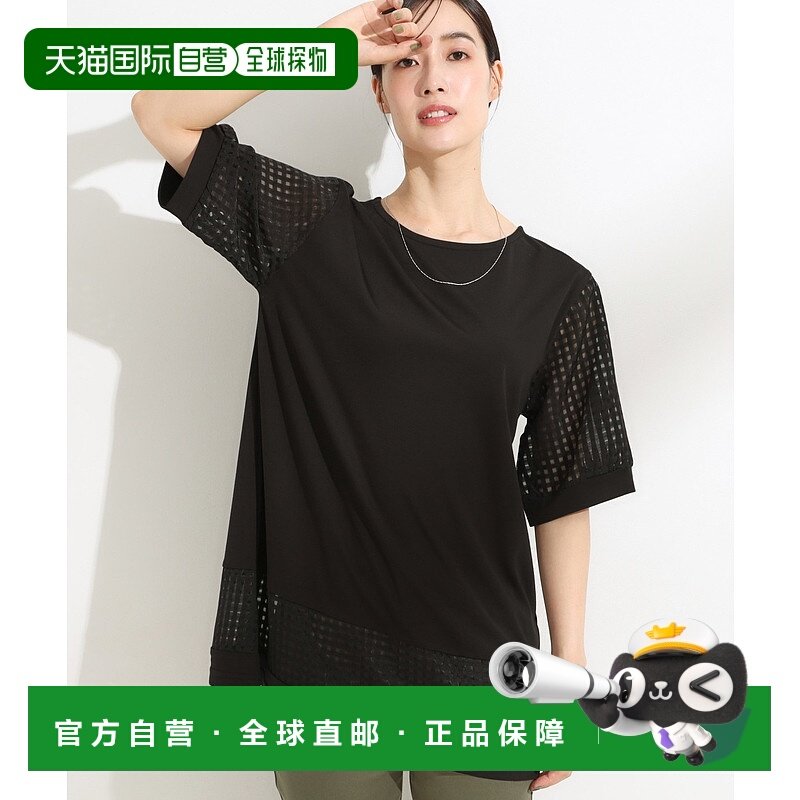 1h可退 日本直邮SHOO・LA・RUE 女装 冰感A字剪裁 五分袖罩衫 C6253