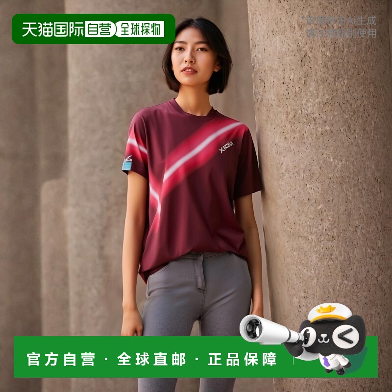 日本直邮XIOM Exion Beam 衬衫 乒乓球比赛衬衫 GAS00007-025 短