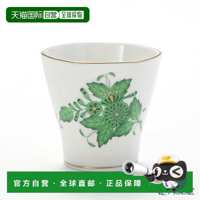 日本直邮HEREND Apony Green 02783-0-00 杯 (Guinomi) 清酒Choko