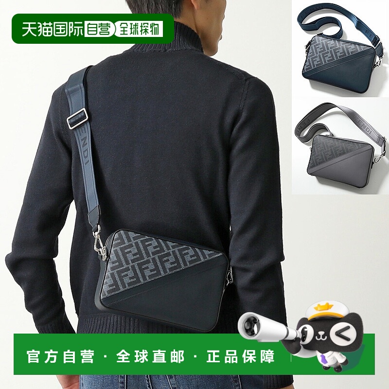 日本直邮芬迪 FENDI 肩背包 CAMERA CASE 对角线 7M0286 ASIC 7M0