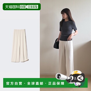 WOMEN 日潮跑腿UNIQLO优衣库 BLUE 3XL 绉布平纹针织直筒长裤