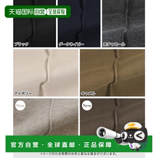 日本直邮marvelous by Pierrot 高身长适用剪毛平缝宽版长裤 [P03