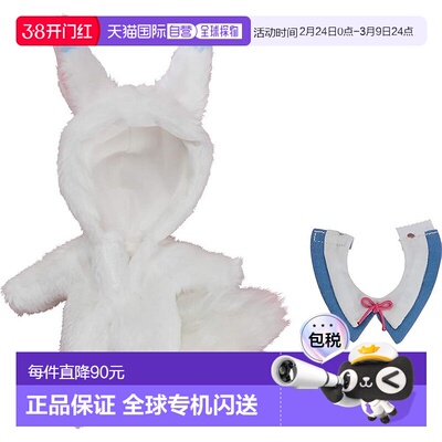 【日本直邮】粘土人娃娃 Fate/Grand Order Kigurumi 睡衣 [Fou-k