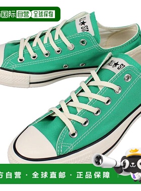 日本直邮匡威运动鞋 All Star Burnt Colors OX ALL STAR BURNTCO