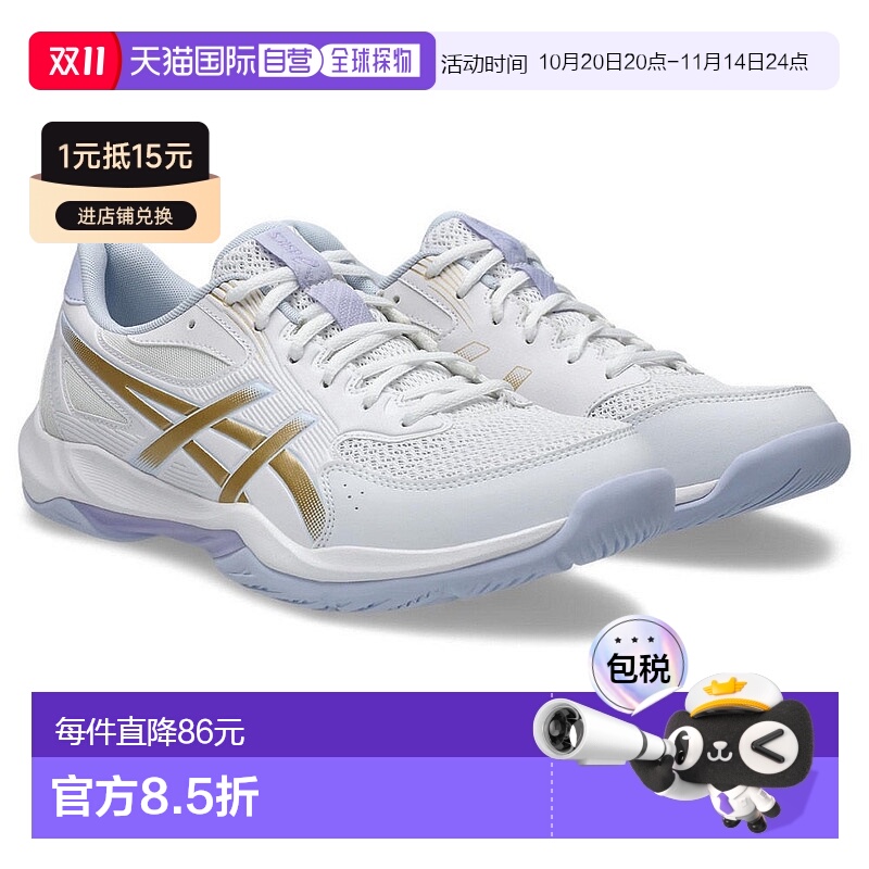 日本直邮ASICS 排球鞋 GEL-ROCKET 12 [1073A080.102]亚瑟士