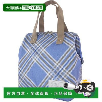 【日本直邮】AtFirst 保温午餐袋 蓝色 大号 Pret Check AF6342