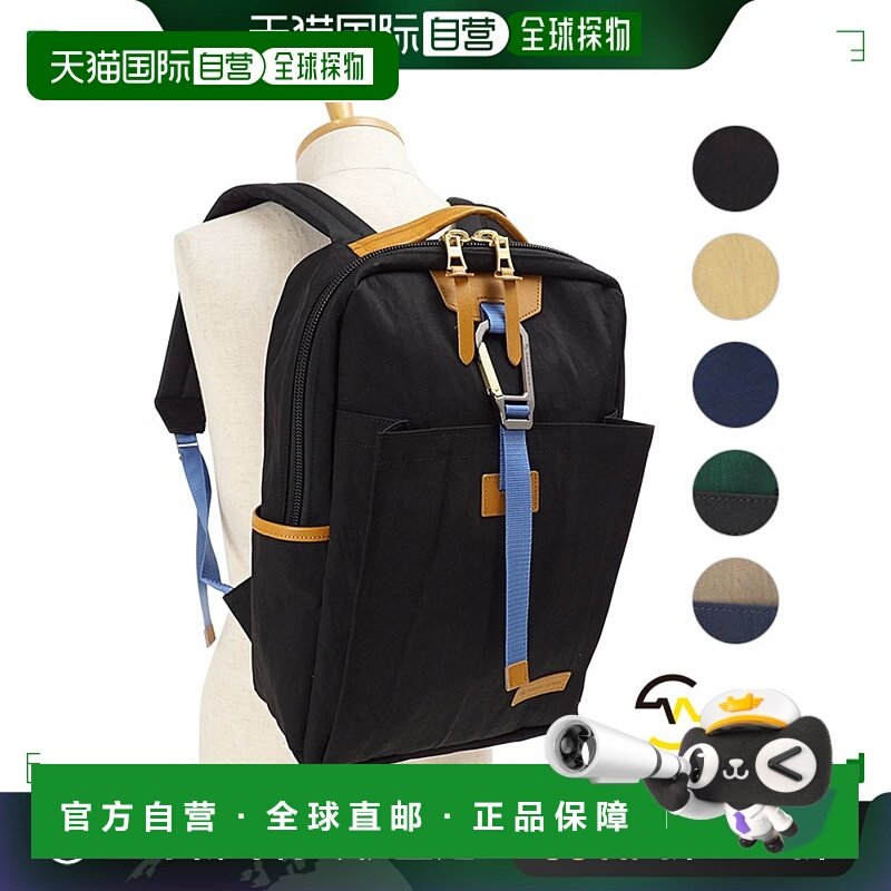 日本直邮master-piece 背包 LINK 02340-v2 SS21男士女士master-p