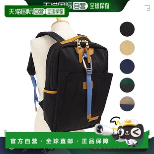 LINK 02340 日本直邮master 女士master 背包 SS21男士 piece