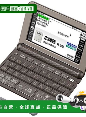 【日本直邮】卡西欧 Ex-word电子辞典 商务款 XD-Z8500GY 190种内