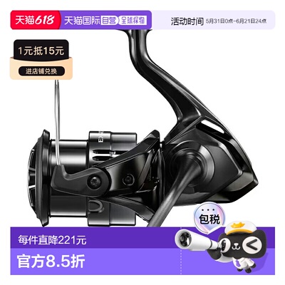 日本直邮Shimano 24 Exsence BB 4000MXG 047236