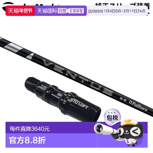 日本直邮TaylorMade 24号木 Ventus Black VeloCore 碳纤维杆身 V