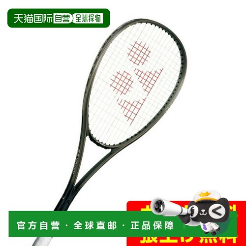 日本直邮YONEX 软式网球拍 后卫适用 螺栓闪电8 S VR8S-649 网球