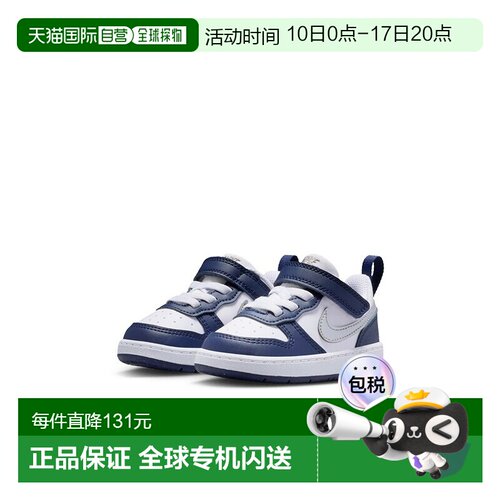 日本直邮Nike Court Borough Low Recraft TD 婴儿鞋运动鞋尺码 1