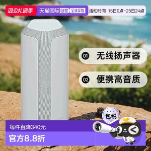 【日本直邮】Sony索尼 无线扬声器/SRS-XE300 HC浅灰色便携防水